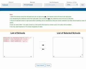 ap rte free school education selection school list free